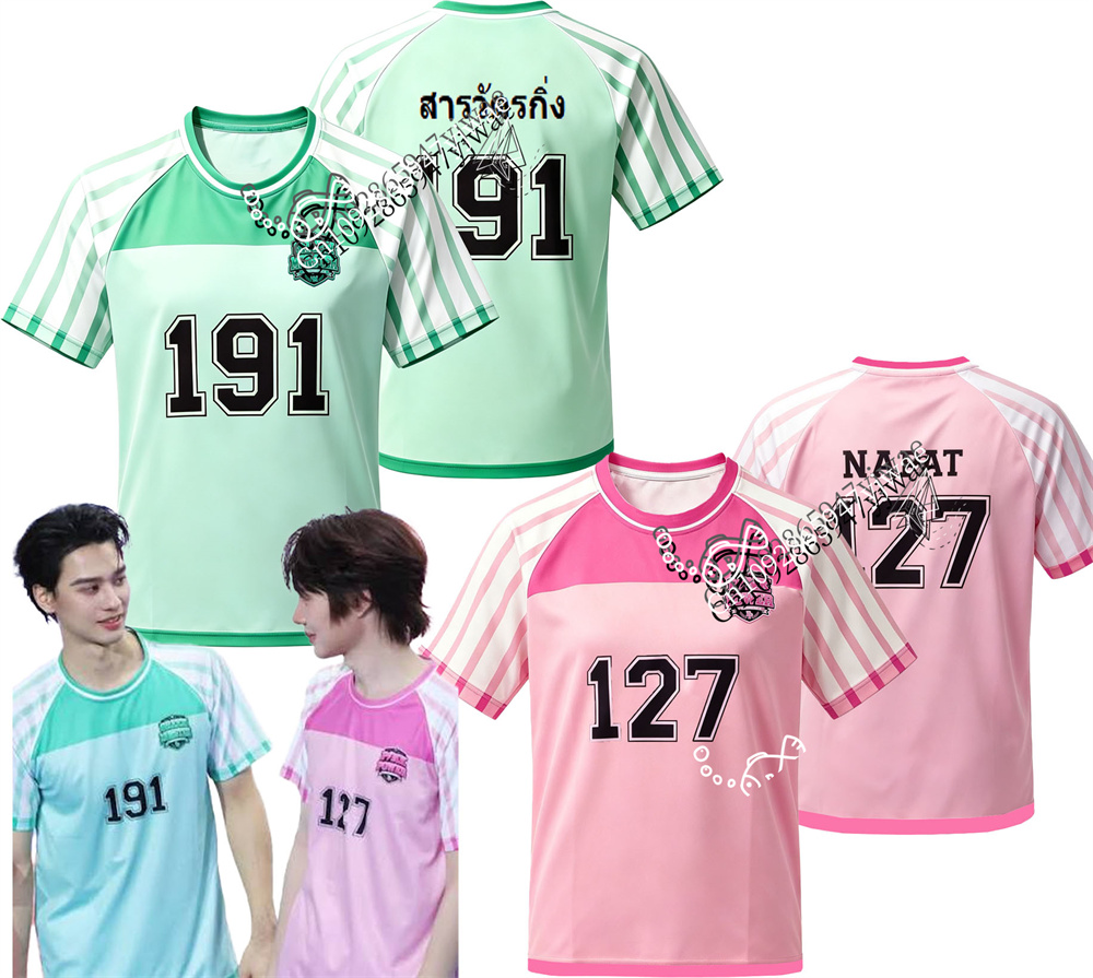 Thai Silk Blouse - 2026 태국 DMD 스포츠 데이 하이